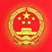 中华人民共和国广告法 addog